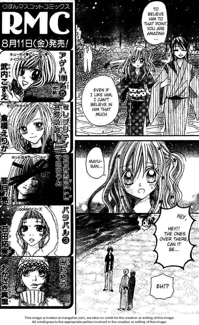 Nijiiro Koi Ryokan Chapter 3 12